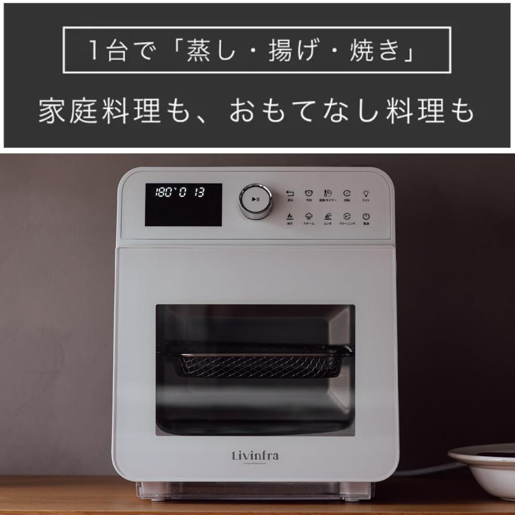 Livinfra Steam Airfryer Finom Home Use Oven Rebake Convection Oven Air Fryer Electric Fryer Rotisserie Steaming Baking Fried Large Capacity Servings