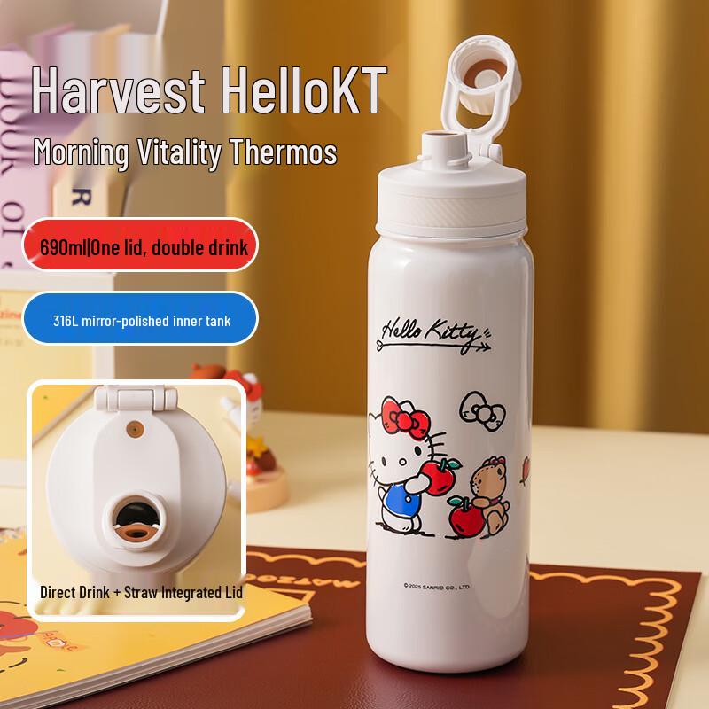 

BEDDYBEAR Kids Dual-Drink Insulated Water Bottle 690ml