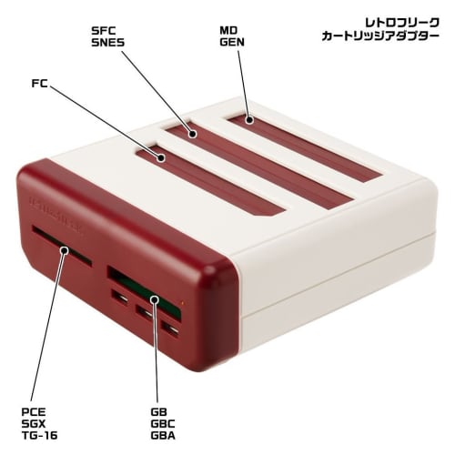 Retro Freak (Retro Game Compatible Machine) (Controller Adapter Set) [.co.jp Limited] Controller +1 piece, original color specifications