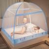 1.5M Foldable Self Standing Mosquito Net for Home Queen Size Summer Mosquito Repellent Mosquitoes Tent