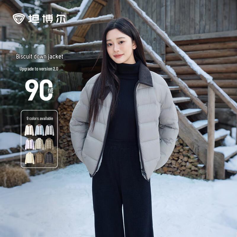 Tambor Women's Lightweight Short Down Shirt Jacket with Lapel Collar