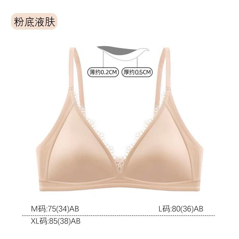 Liquid foundation French triangle cup underwear women gather small breasts summer thin seamless lace bra bra M (recommended 75ab)