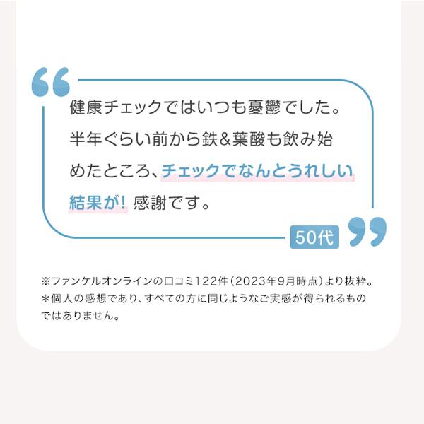 3-Pack FANCL Iron & Folic Acid Supplement 90-Day Supply S2085