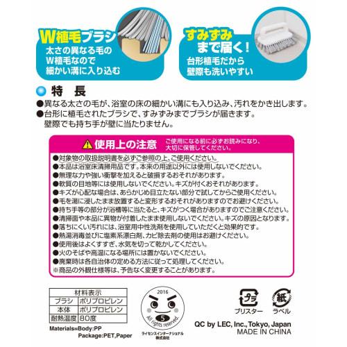 LEC Handy Floor Brush