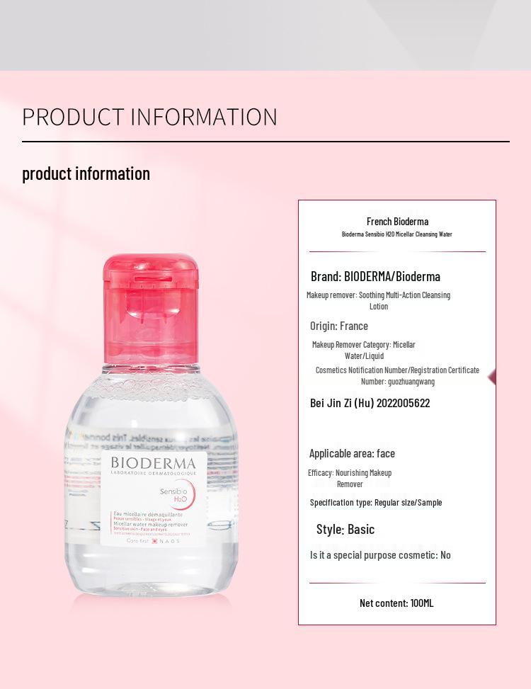 Bioderma 100ml Pink Micellar Water for Sensitive Skin - Travel Size.