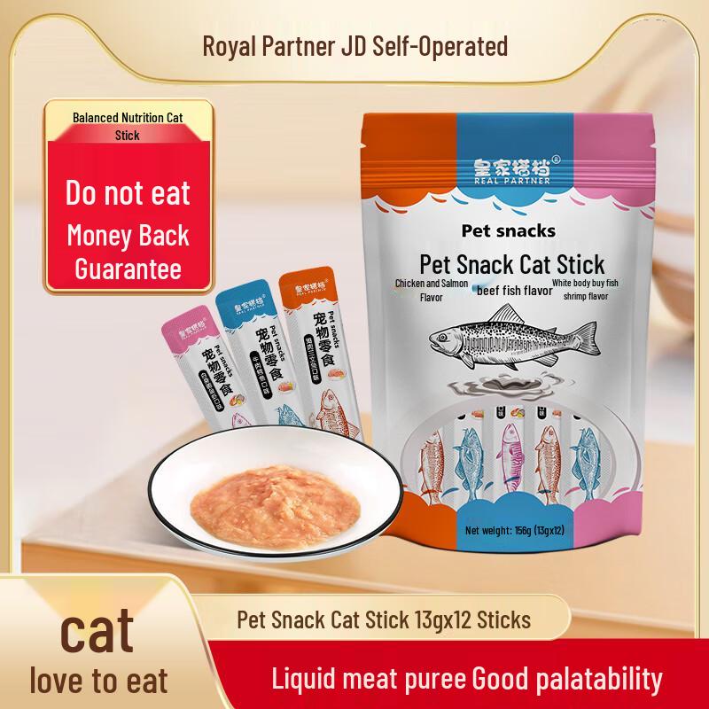 

Лакомства для кошек Royal Partner в ассортименте