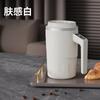 Self StirringCoffee Cup with Temperature Display,Stainless Steel Stirrer,Rechargeable with Lid,Automatic Stirring Cup,Convenient