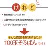 Tomoe Abacus Abacus 100 Abacus (ABA100C) Children's 100-bead [abacus]