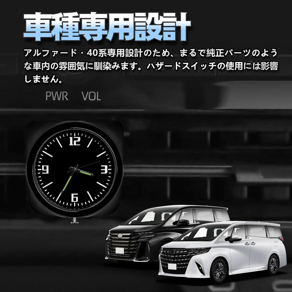 TELLIKA Hazard Watch Clock for Toyota Car Dashboard Round Analog Quartz Accessories Alphard/Vellfire (40 Series), Clock, Movement, Alphard/Vellfire