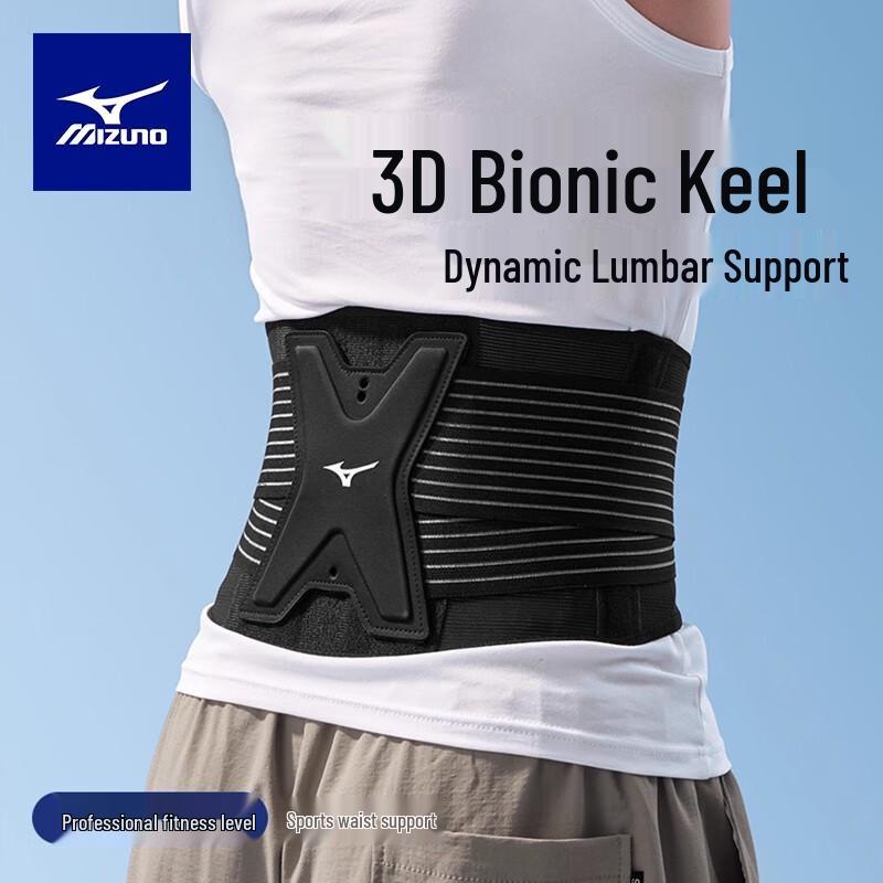 

MIZUNO Дышащий пояснично-крестцовый корсет M (Waist 80-100cm)