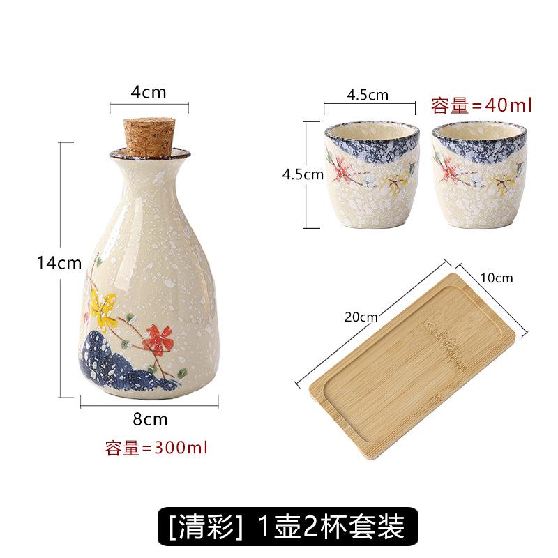 Japanese Sake Set Ceramic Retro Home Sake Bottle Warm Wine Cup Gift