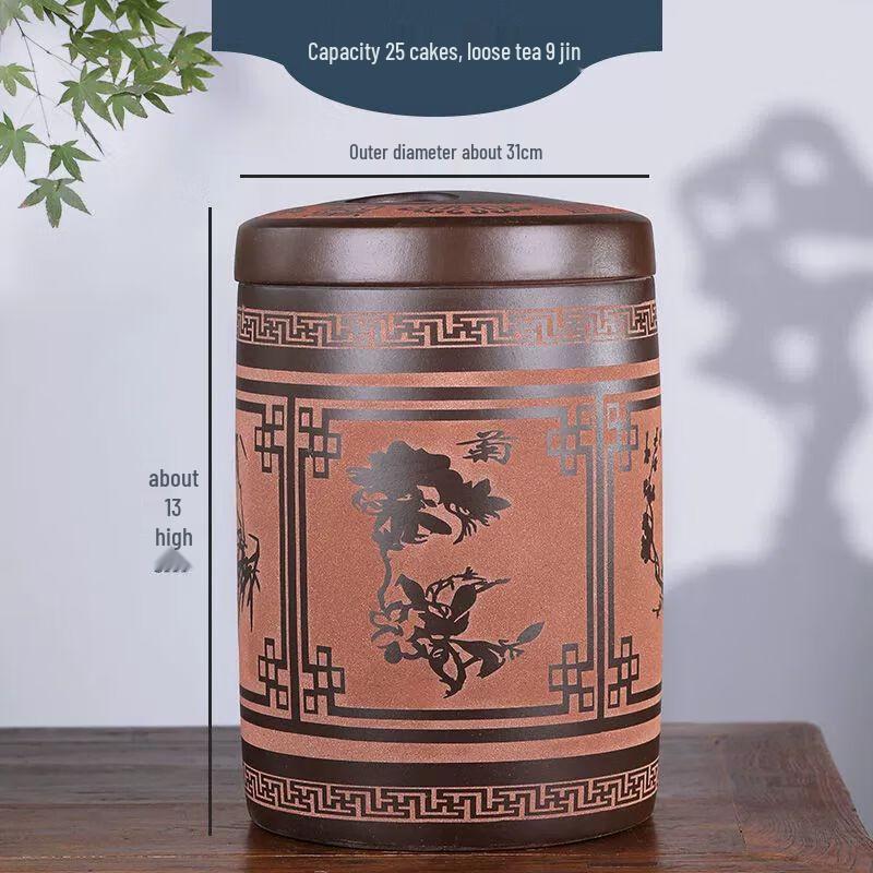 Yixing Zisha Tea Storage Jar