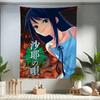 Horror Novel The Song Of Saya Hanging Bohemian Tapestry Hanging Tarot Hippie Wall Rugs Dorm Wall Hanging Home Decor
