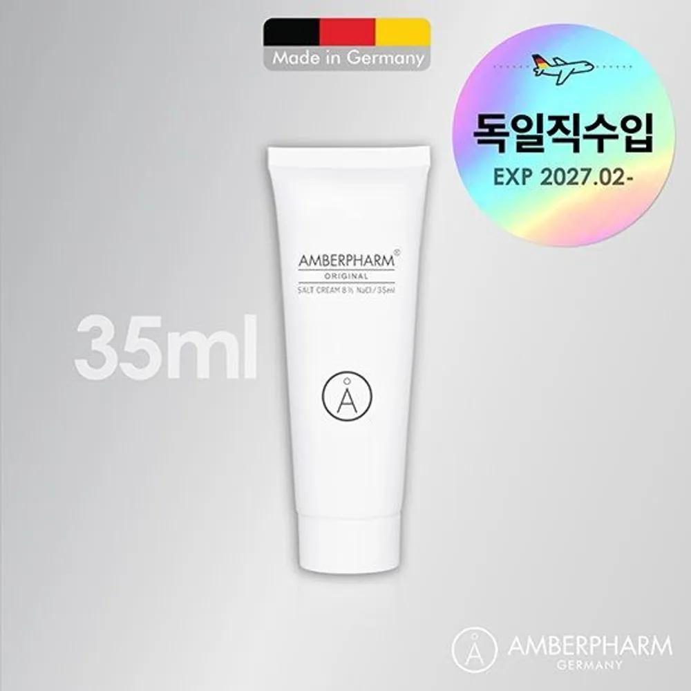 

[Direct Import from Germany] AMBERPHARM Salt Cream 35ml