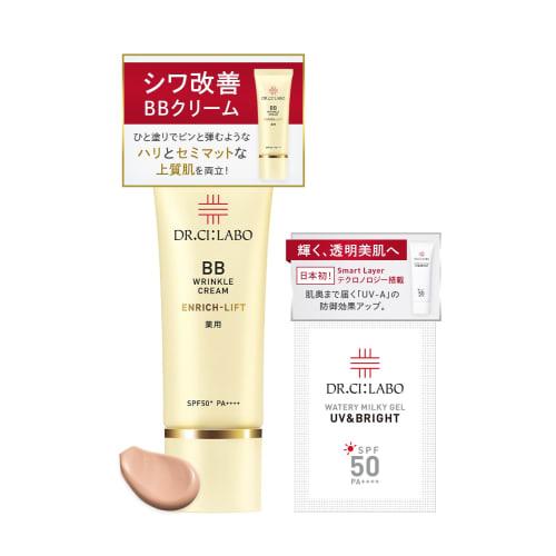 Dr.Ci-LaboMedicated BB Wrinkle Cream Enrich Lift Set [BB Cream Foundation] Ultraviolet Rays High Moisturizing Sensitive Wrinkle Wrinkle Improvement Fo