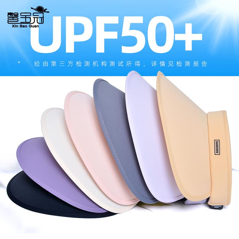 Ice silk ribbon sun protection sun hat uv protection sun hat women's color changing large eaves empty top hat trendy 8261