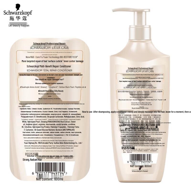Schwarzkopf Multi-Effect Repair Shampoo & Conditioner Set
