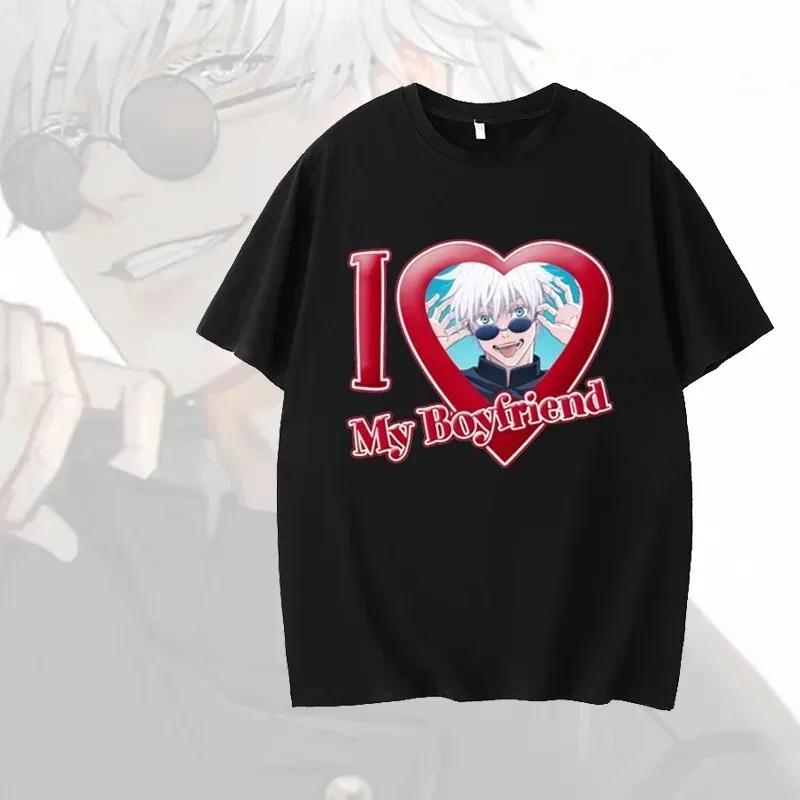 Summer Men's Cotton T-Shirt I Love My Boyfriend Satoru Gojo T-Shirt Cartoon Graphic T-Shirt Extra Large Street Top