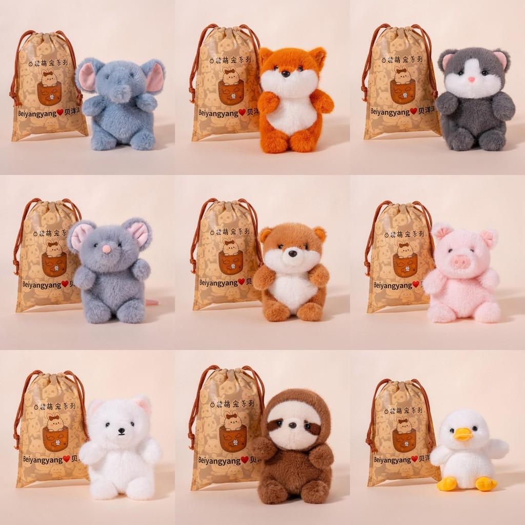 Fox Cute Stuffed Animal Toy Short Plush Material Children Bedroom Gift Doll