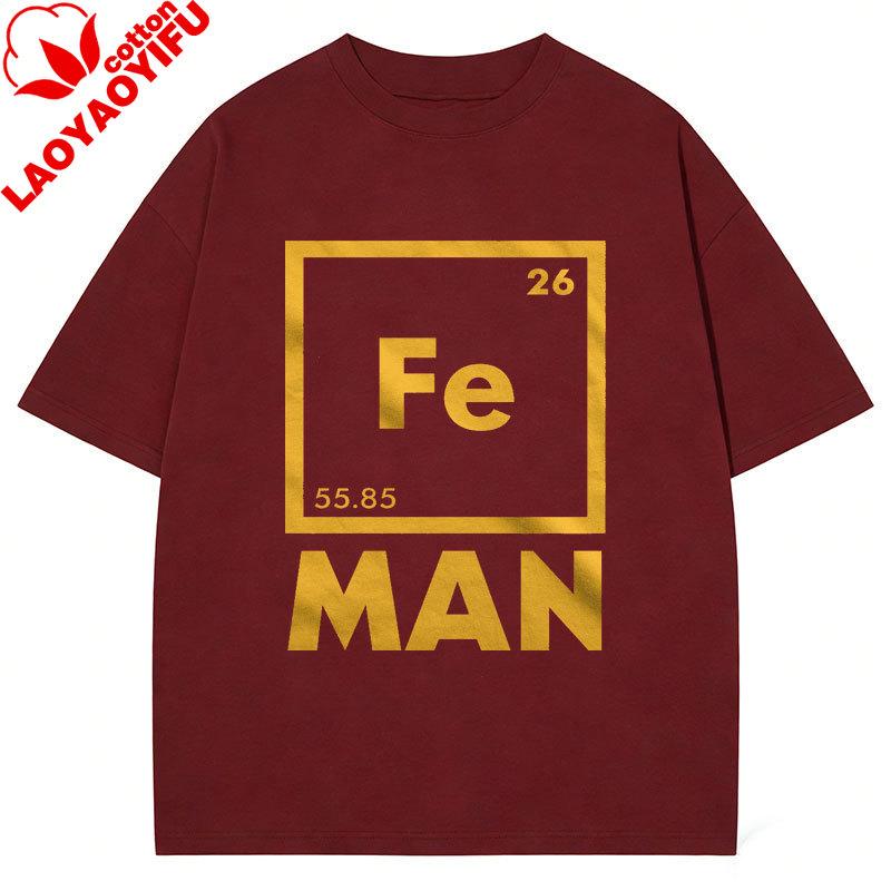 Unisexs Iron Science Printed T Shirt Cool Novelty Funny Graphic T Shirts Short Sleeve Cotton Tees Guys Crew Neck Clothing