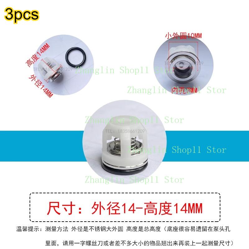 Check Valve Repair Kit Axial Pump High Pressure Washer Water Cleaning Machine Pump Head One-way Valve Outlet Valve 3Ppcs