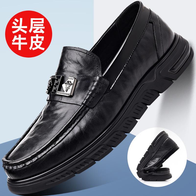 New Men's Casual Leather Shoes, Leather Breathable Doudou Shoes, Men's Single Shoes, Men's Shoes