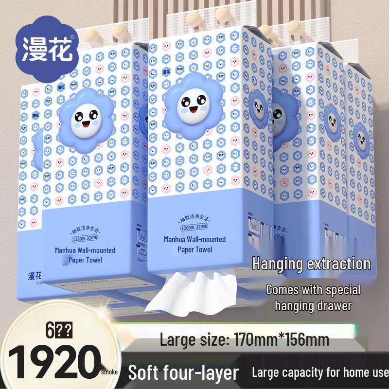Manhua 4-Ply Hanging Facial Tissues