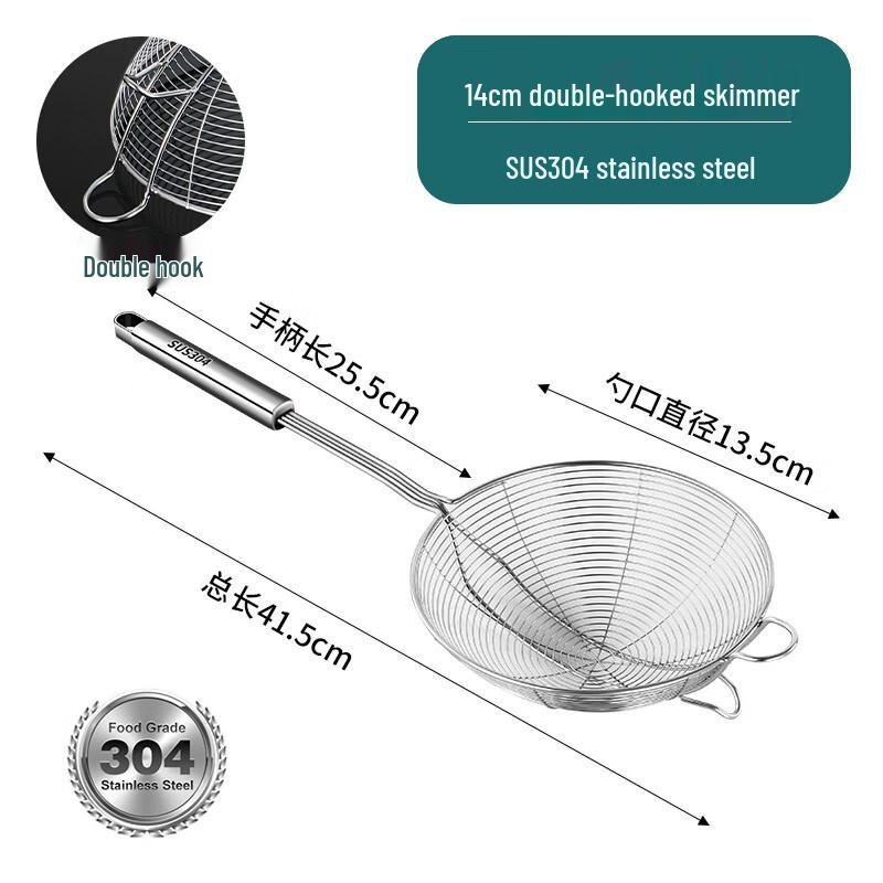Yunduo Stainless Steel Hot Pot Skimmer Colander