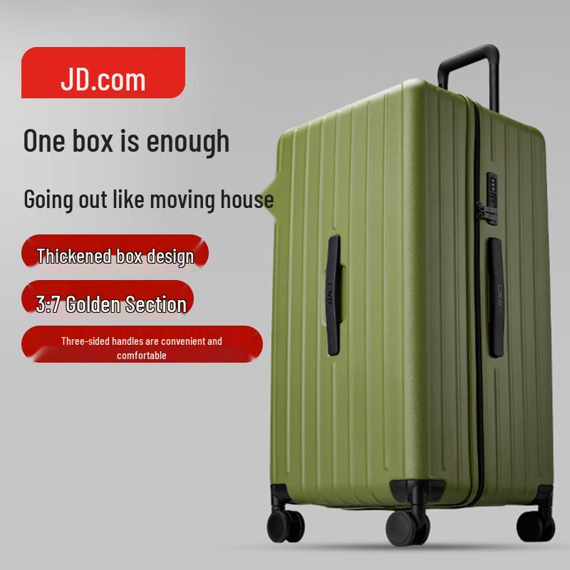 Jingdong Zhizao Infinite PC Trunk Luggage 28 inches