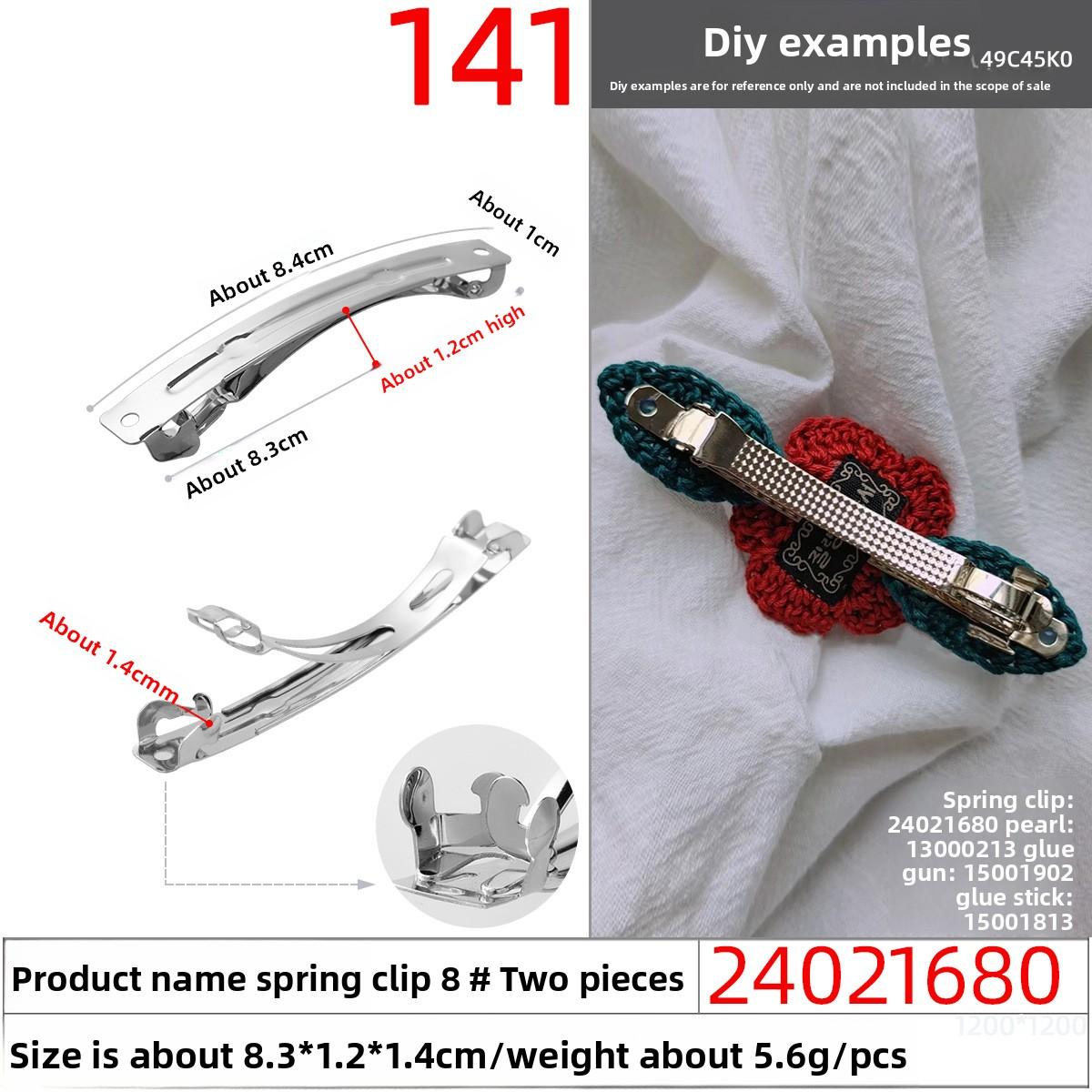 

Аксессуары для украшений ручной работы: Пружинные зажимы Зажимы-прыгунки Арочные пружинные зажимы Зажимы-бантики Автоматические зажимы