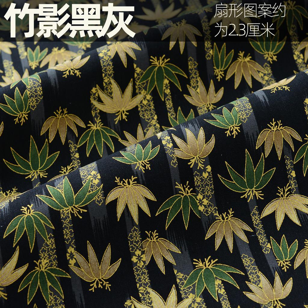 Bronzing Pure Cotton Japanese Fabric By The Meter for Clothing Cheongsam Hanfu Bag Tablecloths DIY Sewing Printed Cloth Colorful