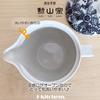 J-kitchens Coffee Dripper Pot Hasami Ware Made in Japan Dishwasher Safe Cosmos (Silhouette)