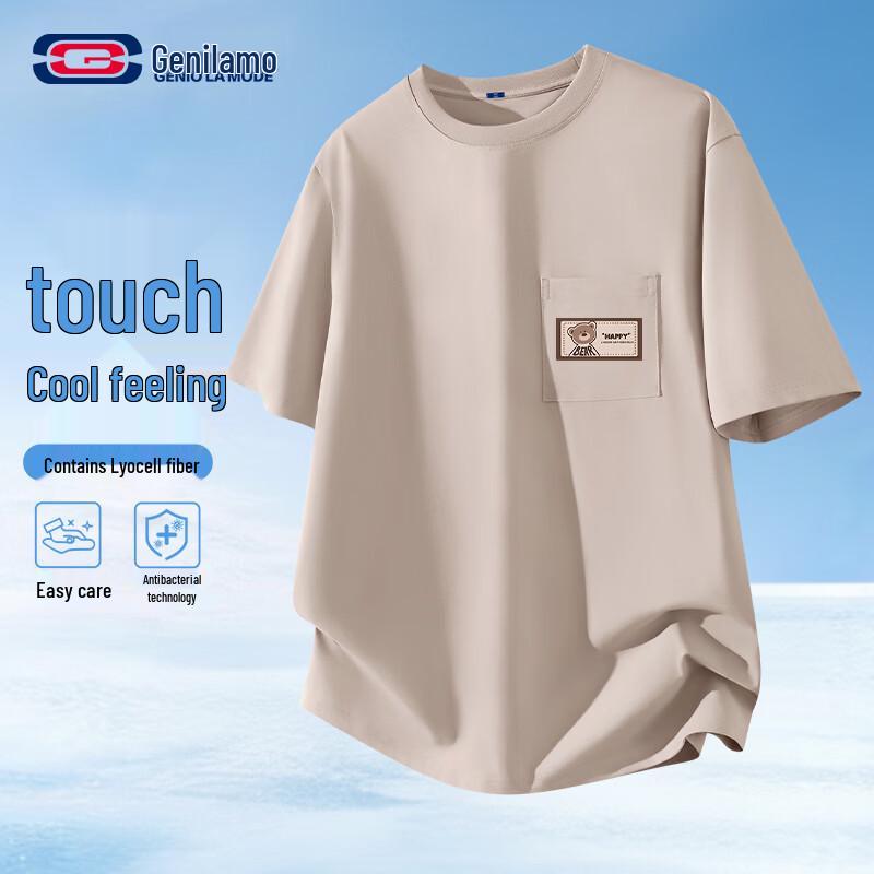 

GENIOLAMODE Men s Happy Bear Print Ice Silk Cooling Short Sleeve T-Shirt 3XL
