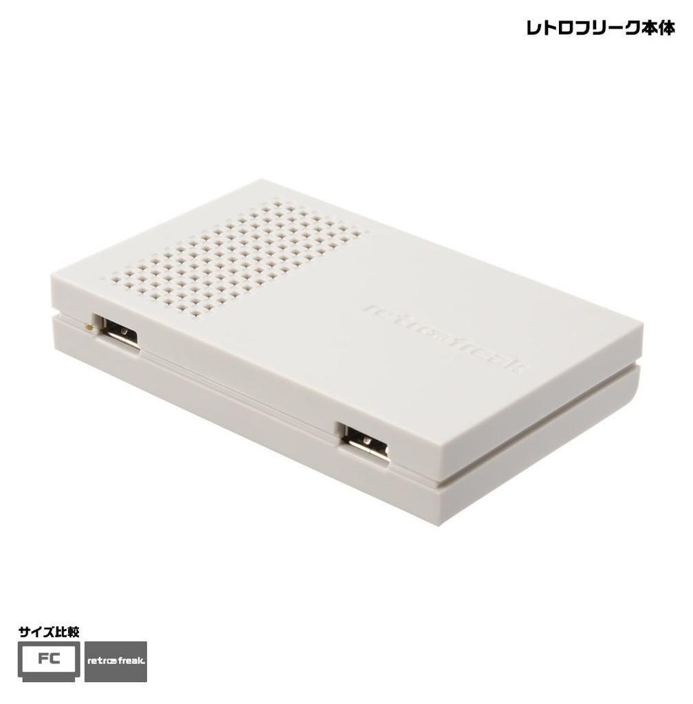 Retro Freak Game Compatible (retro Machine)