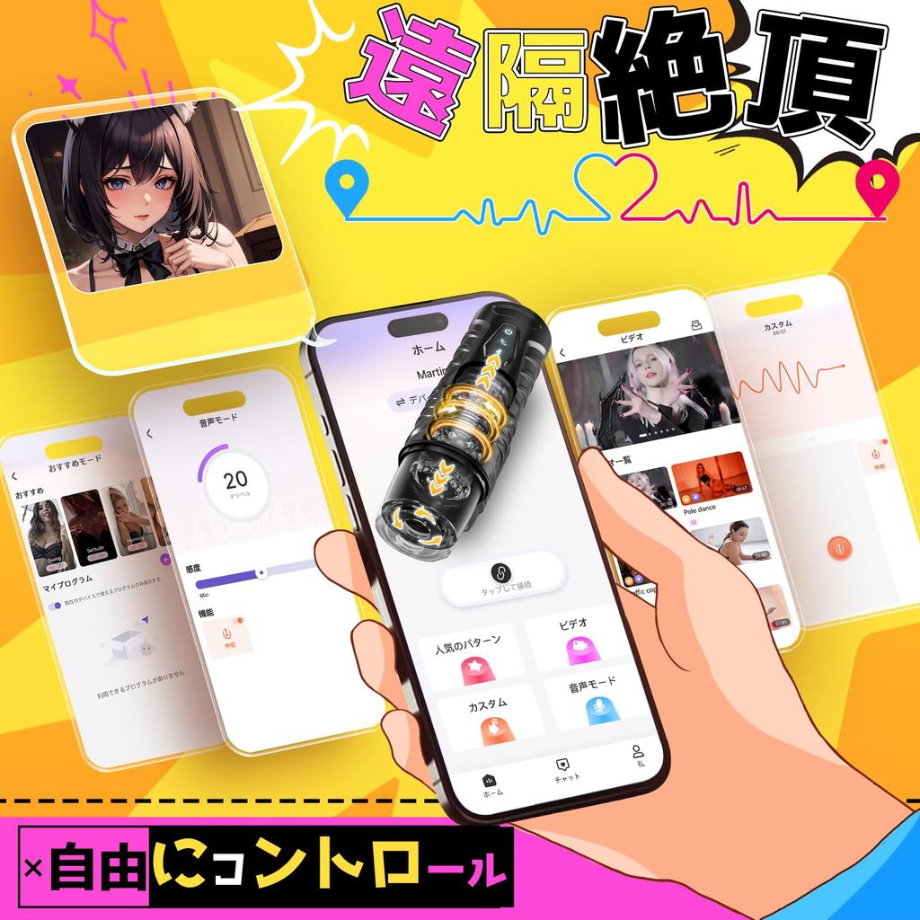 new era of The royal road for Yavaota Electric Popular Adult Goods for Men types of super high speed piston forward and reverse explosion Ascension