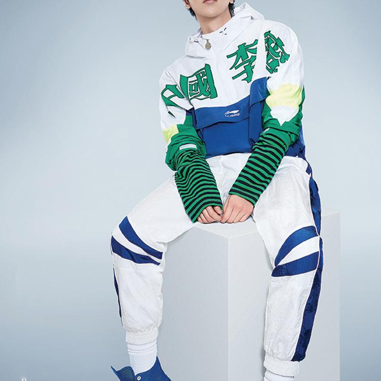 Li Ning Paris Fashion Week SS20 Series Cuffed Sports Pants Men Pants White AYKQ243-2