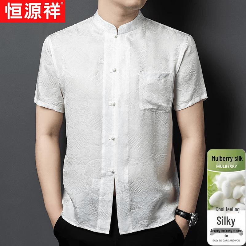 

Hengyuanxiang Men s 100% Mulberry Silk New Chinese Style Short Sleeve T-shirt 170/L