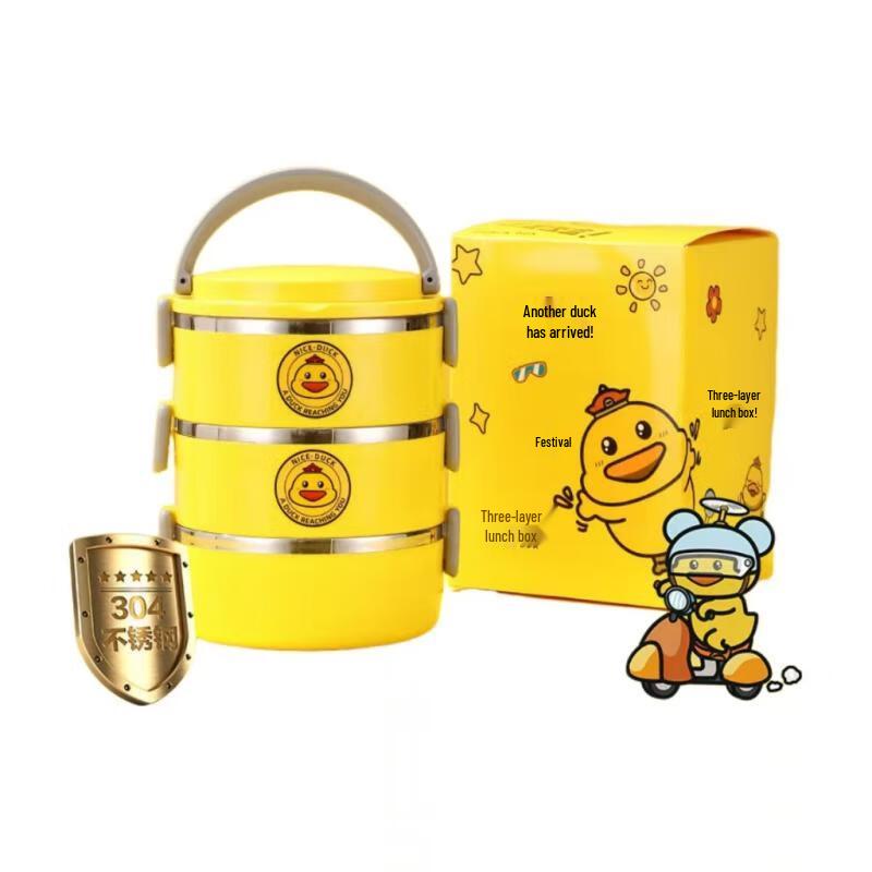 Little Yellow Duck 3-Layer 304 Stainless Steel Insulated Lunch Box