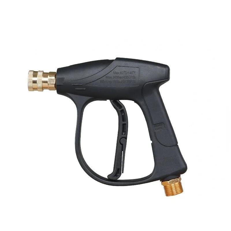 Multifunctional Pressure Washer Water Gun for Car Cleaning Hose Connector 14mm M22 Socket 1/4inch High Pressure Car Wash Tool