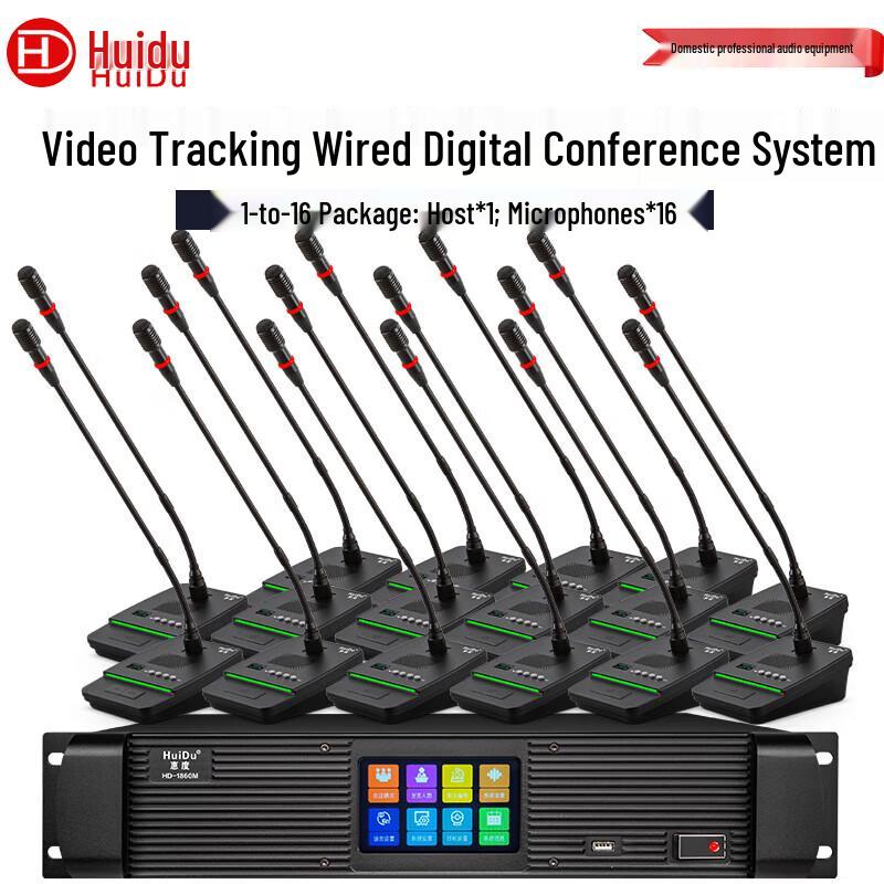 HuiDu Professional Video Tracking Digital Conference Microphone System (CN Version)