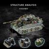 Tiger Tank 007 Camouflage Edition Collectible Building Blocks 1603pcs Military Vehicle Model Educational Toy 97013