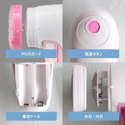 OHM Electric Lint Remover, Electric, Battery-Operated, Lint Remover, Large, 48mm Outer Blade, Cross Guard, Safety Switch, Pink, KAJ-KE515R 08-3313