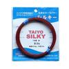 TAIYO VENDORS Harris Color Wire Silky 2 Bag Set Wire