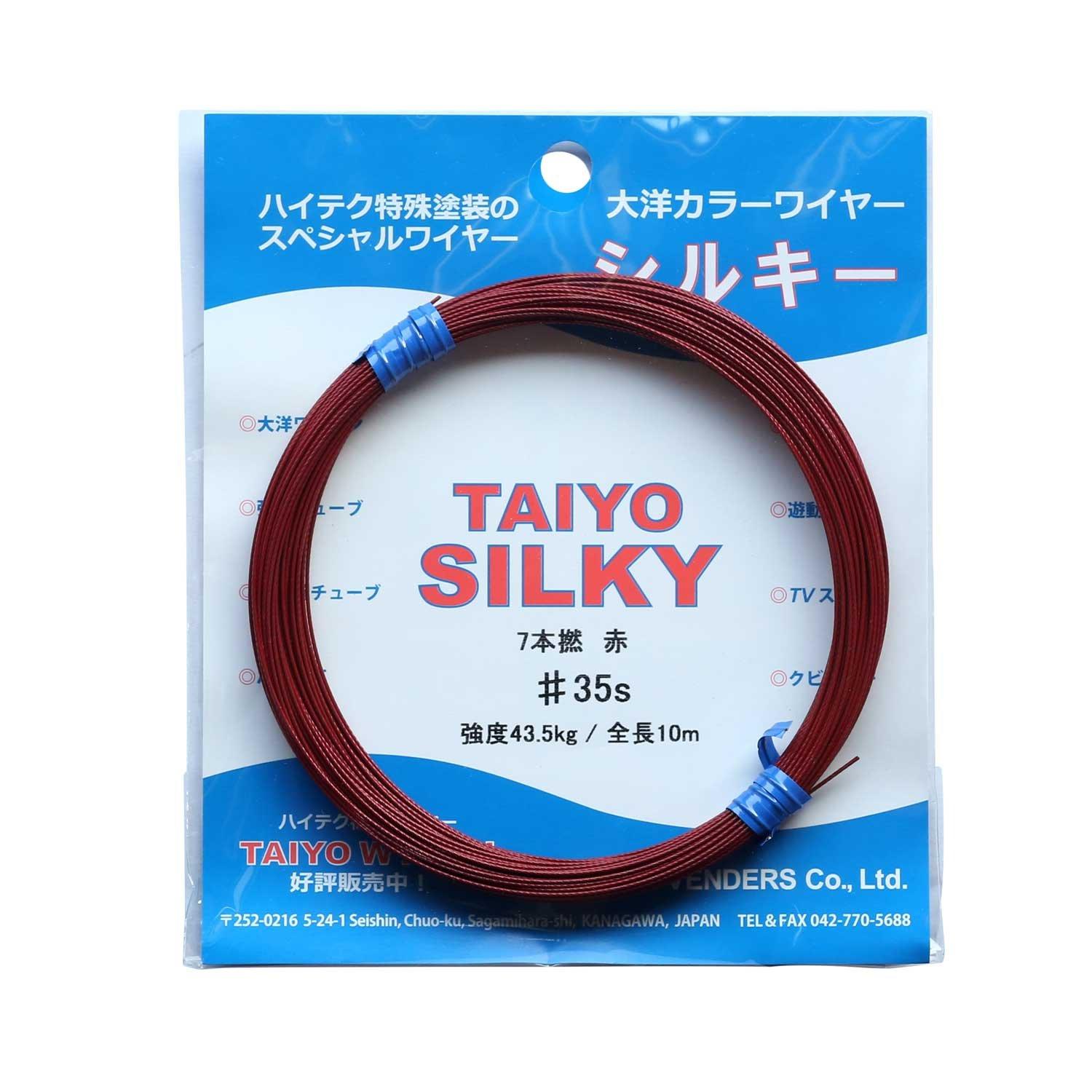 TAIYO VENDORS Harris Color Wire Silky 2 Bag Set Wire #35s
