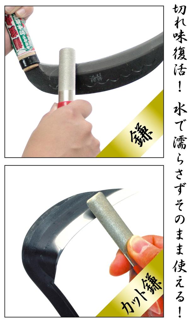 Ascuțitor Seceră Diamant Takagi Kikudo Portabil Finisaj Grosier