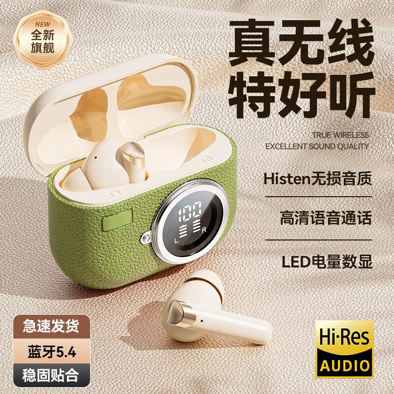 

AGEFIT M88 ANC TWS Wireless Gaming Earbuds