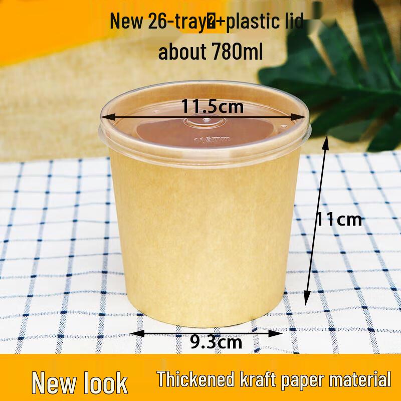 26oz Disposable Kraft Paper Soup Containers with Lids, 500 Pack