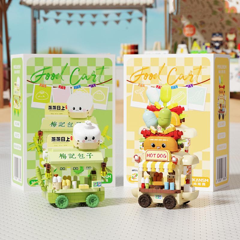 Creative Micro-grain Assembly Building Blocks Children's Educational Toys Dream Shop Selling Hamburger Car Desktop Decorations