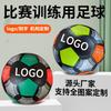 Individuell bedruckter PU-Fußball Größe 5 Klebegebundener Fußball Trainingsspiel Outdoor-Sport