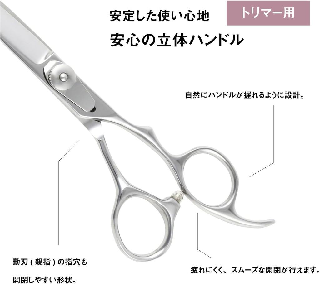 DEEDS P9 Original Set by Japanese Scissors Specialist Base Cutting Scissors with 3D Handles for Easy Thinning Scissors for and [PET] 2-Piece (7.0